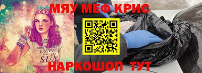молекула духа Железногорск