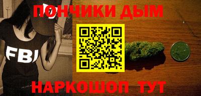стаф Железноводск