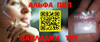 стаф Железноводск