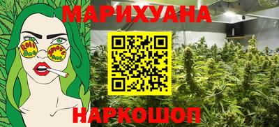 молекула духа Железногорск