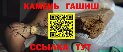 молекула духа Железногорск